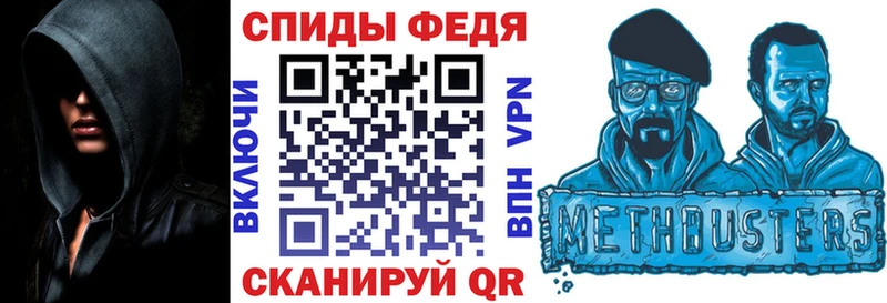 АМФЕТАМИН 98%  купить закладку  Ессентукская 