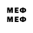 МЕТАМФЕТАМИН Methamphetamine TyTy 29
