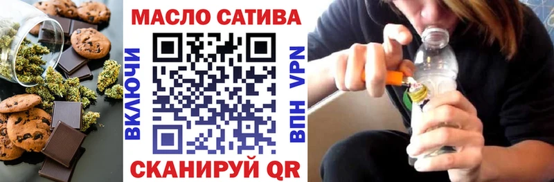 Печенье с ТГК марихуана Ессентукская