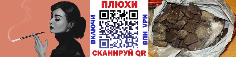 ГАШ гарик  дарк нет как зайти  Ессентукская 