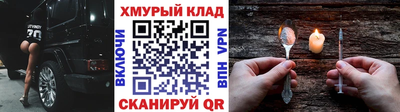 мега вход  купить  сайты  Ессентукская  Героин хмурый 
