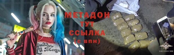 шишки Новосибирск