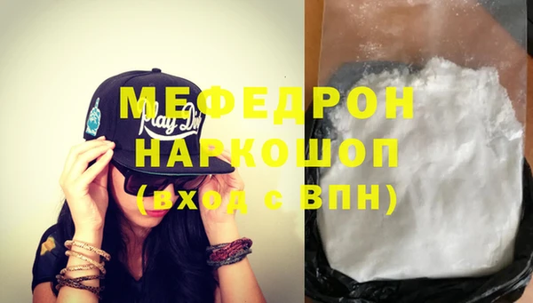 мдма Кодинск