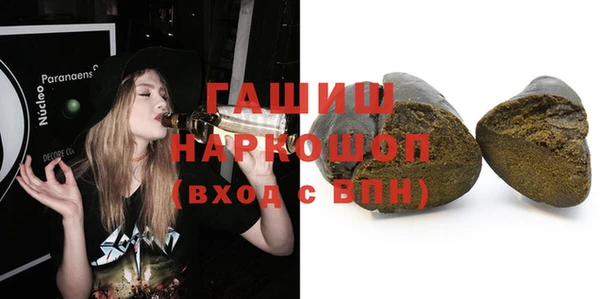 мефедрон мука Ессентукская