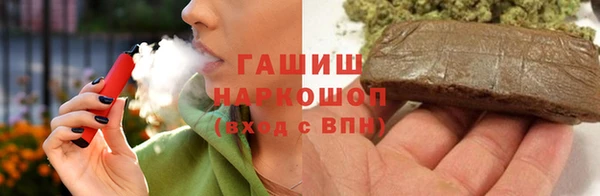 гашиш Козельск