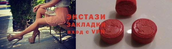 мдма Кодинск