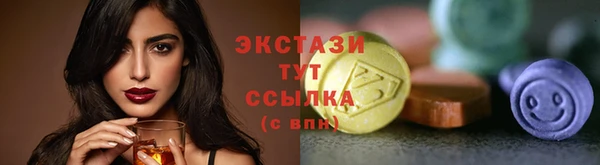 мдма Кодинск
