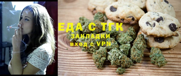 мдма Кодинск