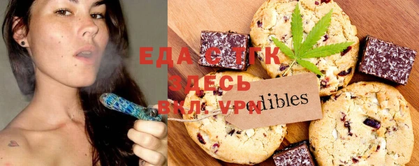 мдма Кодинск