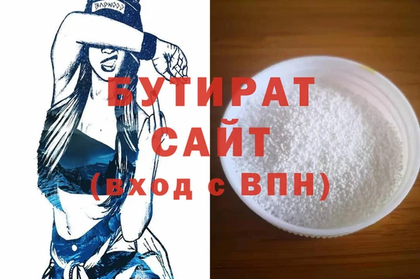 гашиш Козельск
