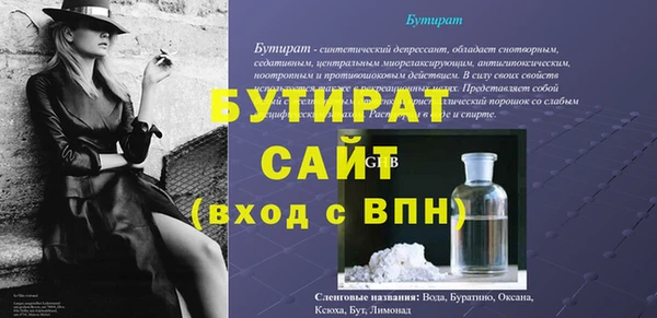 амф Козловка