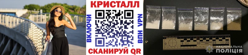 hydra как войти  Ессентукская  МЕТАМФЕТАМИН винт 