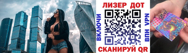 Марки NBOMe 1,8мг  купить  сайты  Ессентукская 