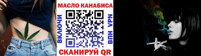 мега ССЫЛКА  Ессентукская  дарк нет как зайти  ТГК THC oil 